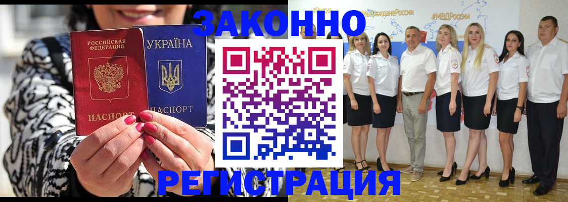 прописка поиск в Иркутской области