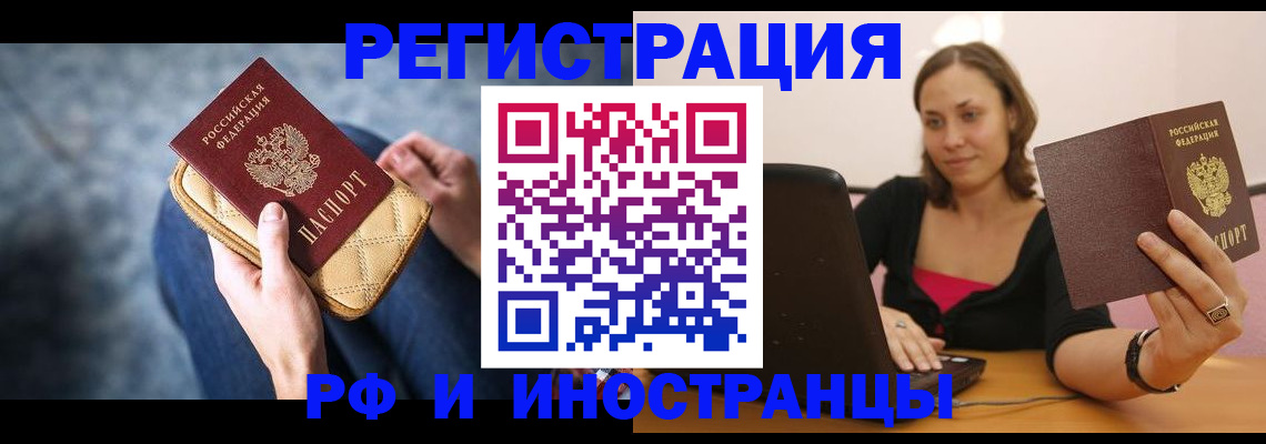 форма 3 в Иркутской области
